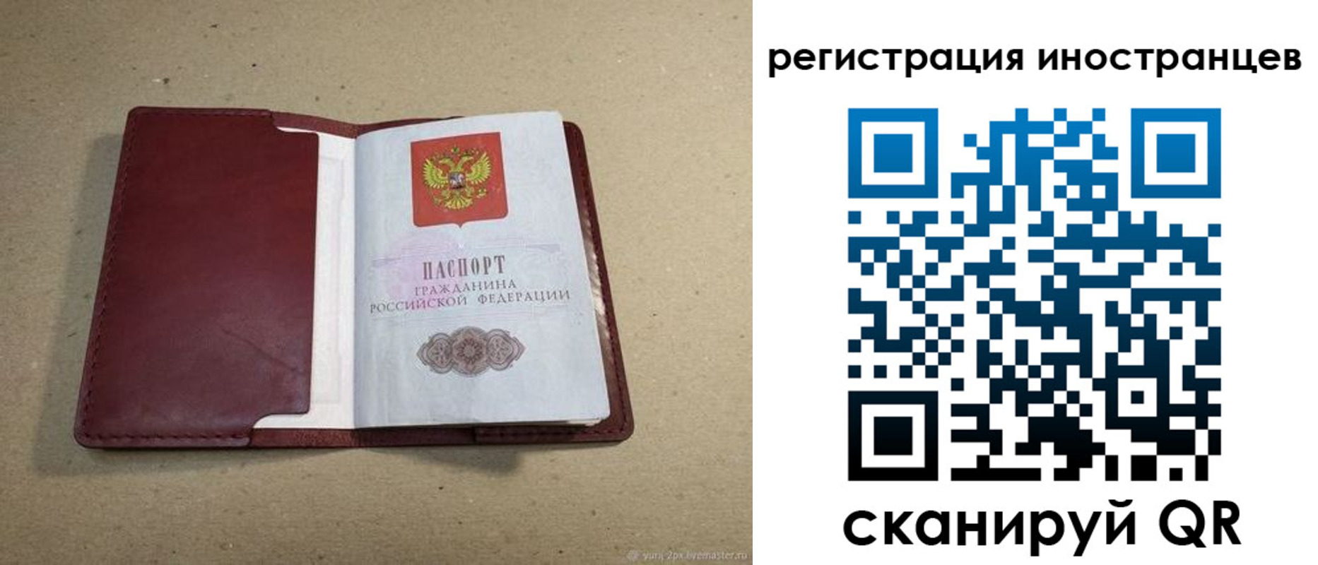 регистрация для школы в Прохладном