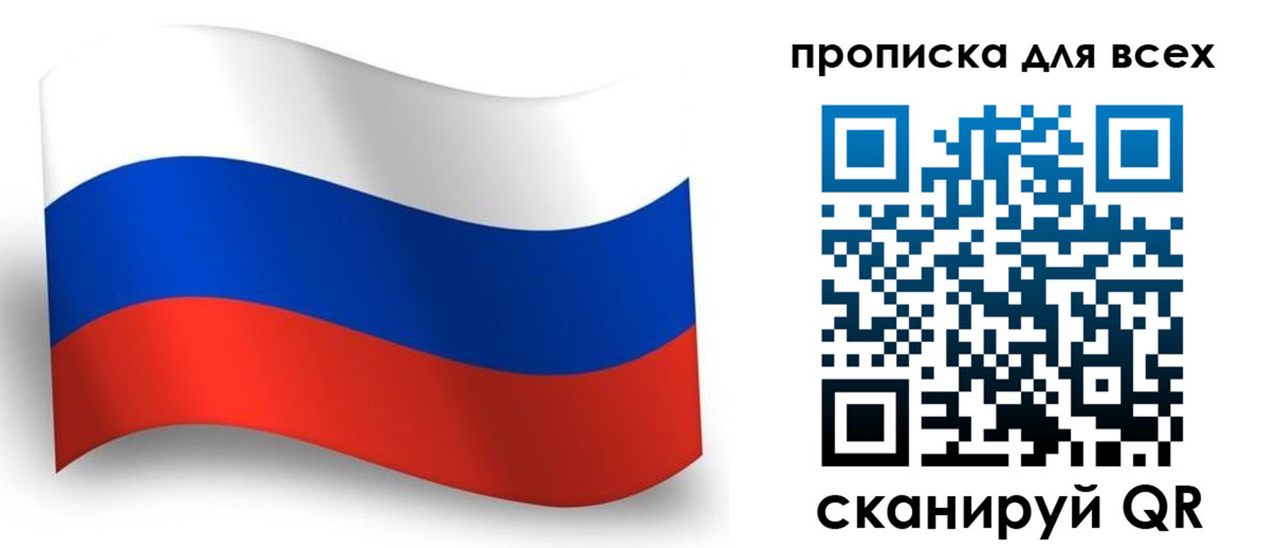 временная регистрация гарантия в Прохладном