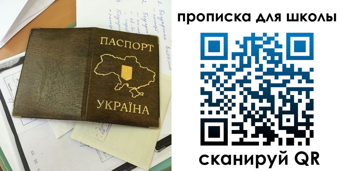 прописка поиск в Прохладном