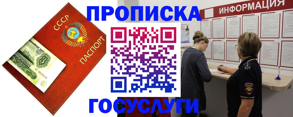 регистрация для школы в Прохладном